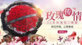 湖北襄阳市南漳县清河管理区雷家巷村鲜花速递